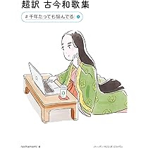 【中古】 波折 林和歌集/ながらみ書房/林和 71stiORI+zL._AC_UL210_SR210,